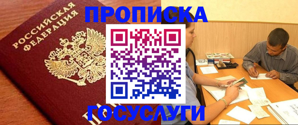 форма 3 в Бикине